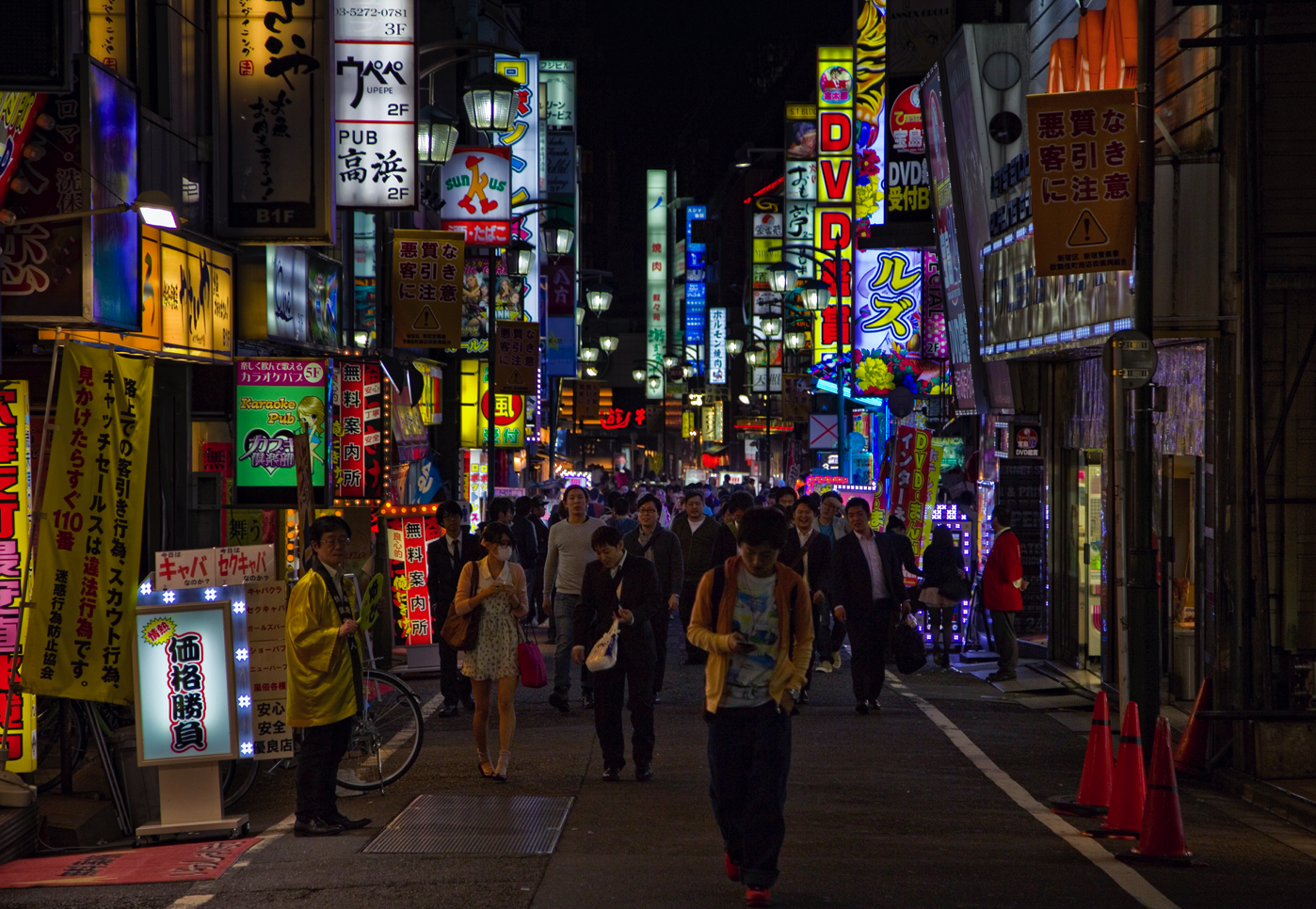 Kabukicho