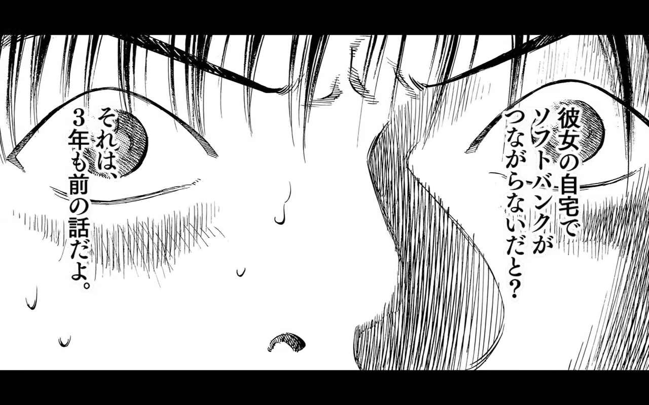whitejack.png Whitejack