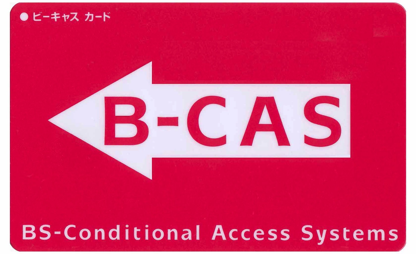 B CAS CARD 1